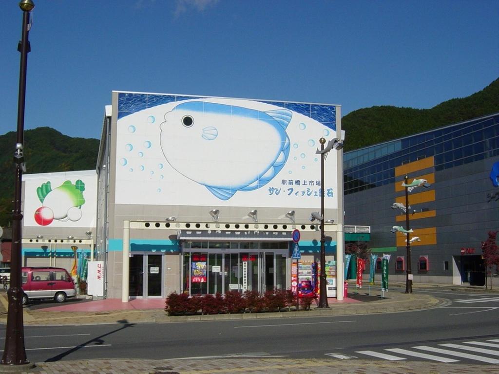 Hamabeno Ryouriyado Houraikan Kamaishi Exterior foto